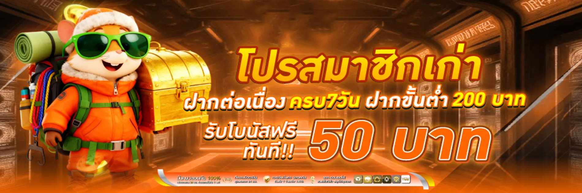 แบนเนอร์ AMBSURE189 ทางเข้าเว็บตรงพร้อมตัวละคร PG Soft