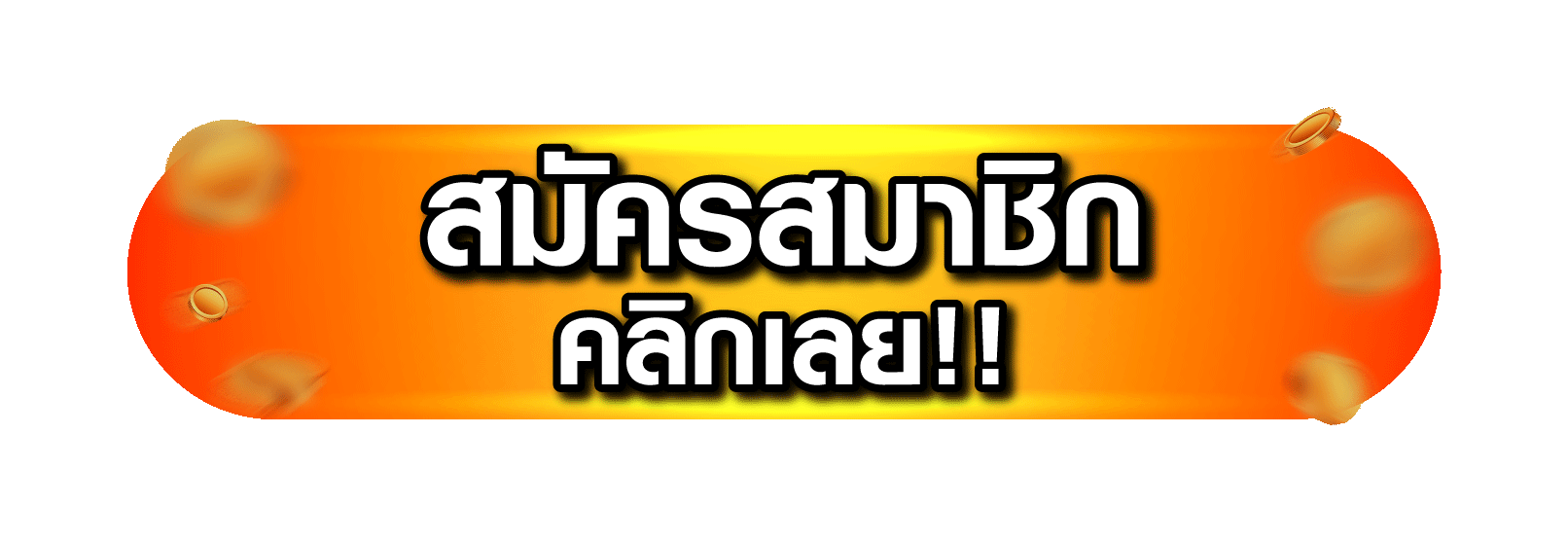 ทางเข้าสู่ระบบ AMBSURE189 พร้อมตัวละคร PG Soft